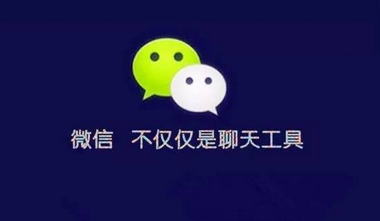 南昌微信公众号开发的价值有哪些？