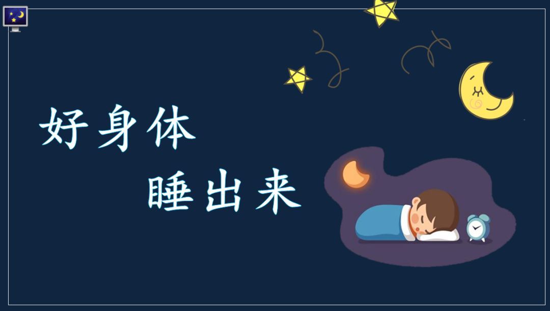 助眠小程序开发应具备哪些功能？