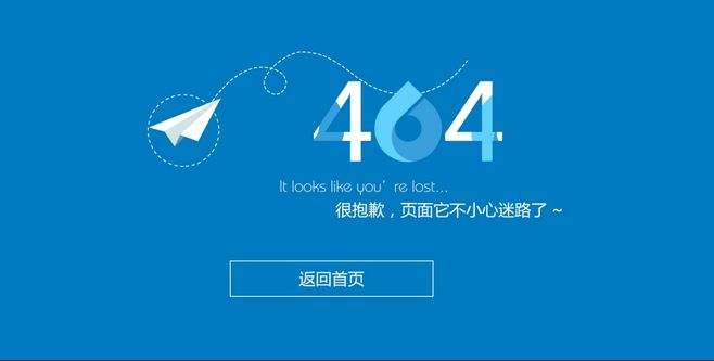 404页面对网站SEO优化有哪些作用