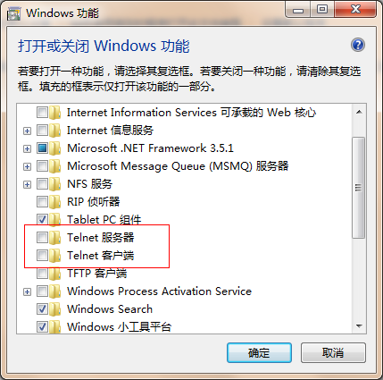 如何让CMD命令支持Telnet