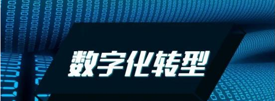 如何利用微信小程序来实现业务数字化转型