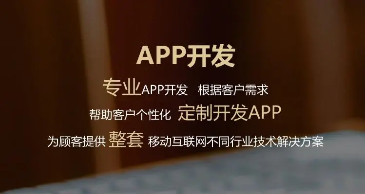 在APP开发中如何保持代码质量