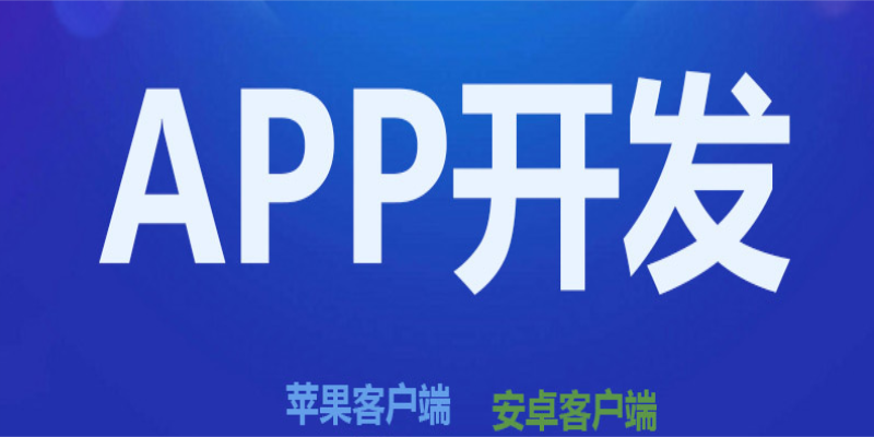 如何确保APP在更新后不影响用户数据