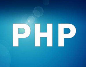 浅谈PHP获取URL参数信息的几种方法