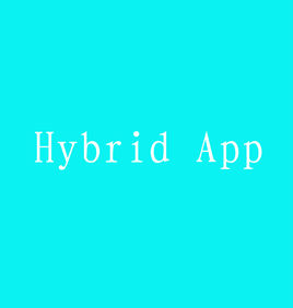 Hybrid app开发方式及优势