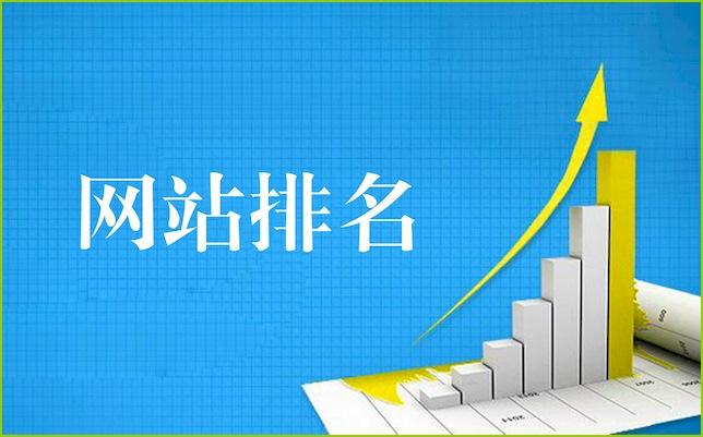 为什么网站关键词排名不稳定？