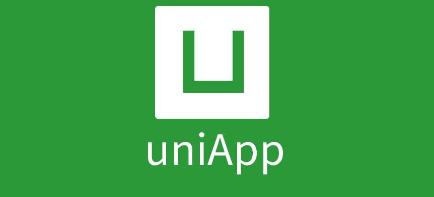 什么是uni-app？